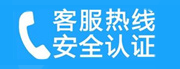 铁西家用空调售后电话_家用空调售后维修中心